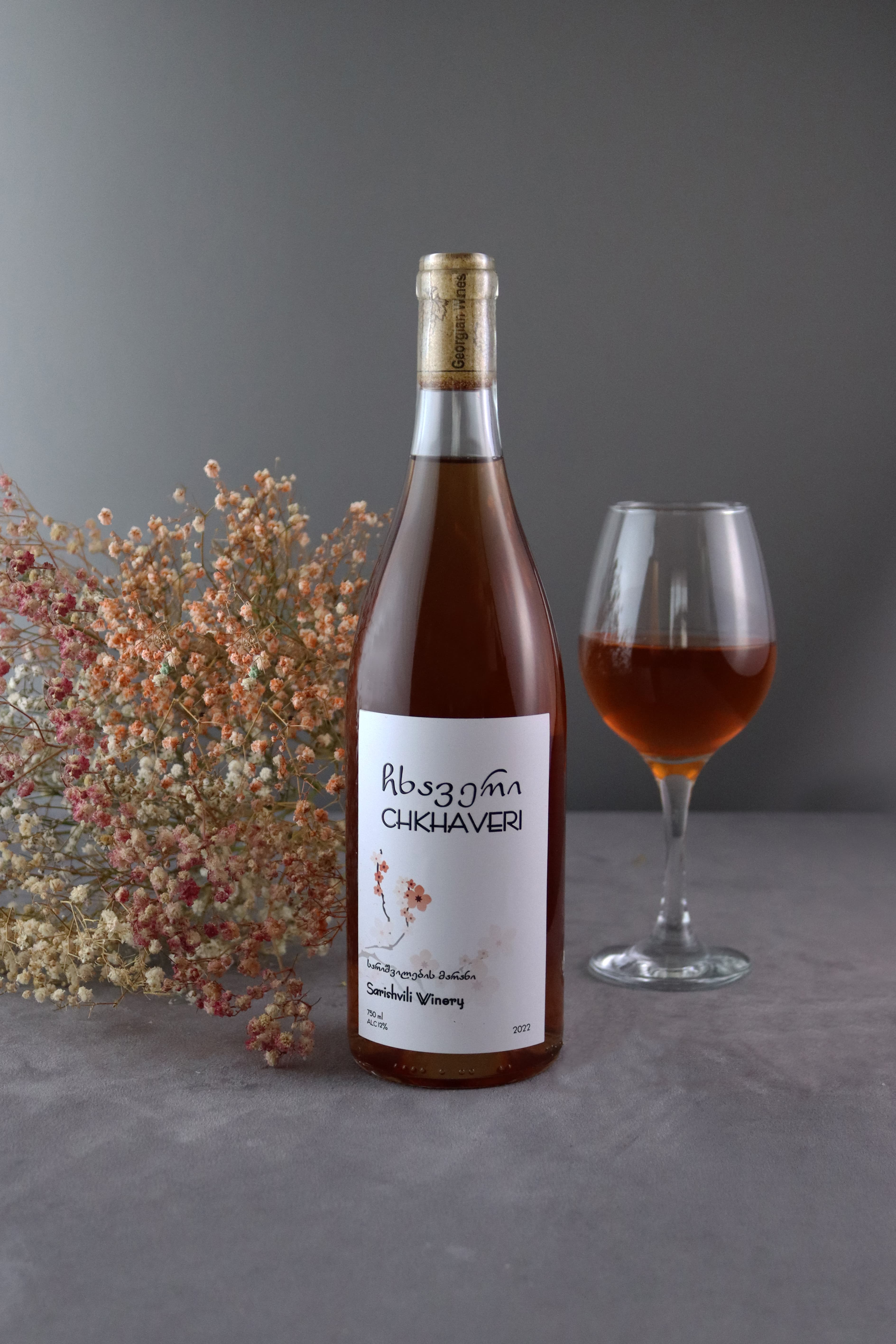 Sarishvili Ckhaveri Rosé 2022 bottle with dried flowers